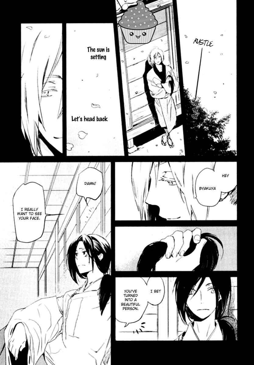 Page 16 Chapter 16 Saiyaku wa Boku o Suki Sugiru