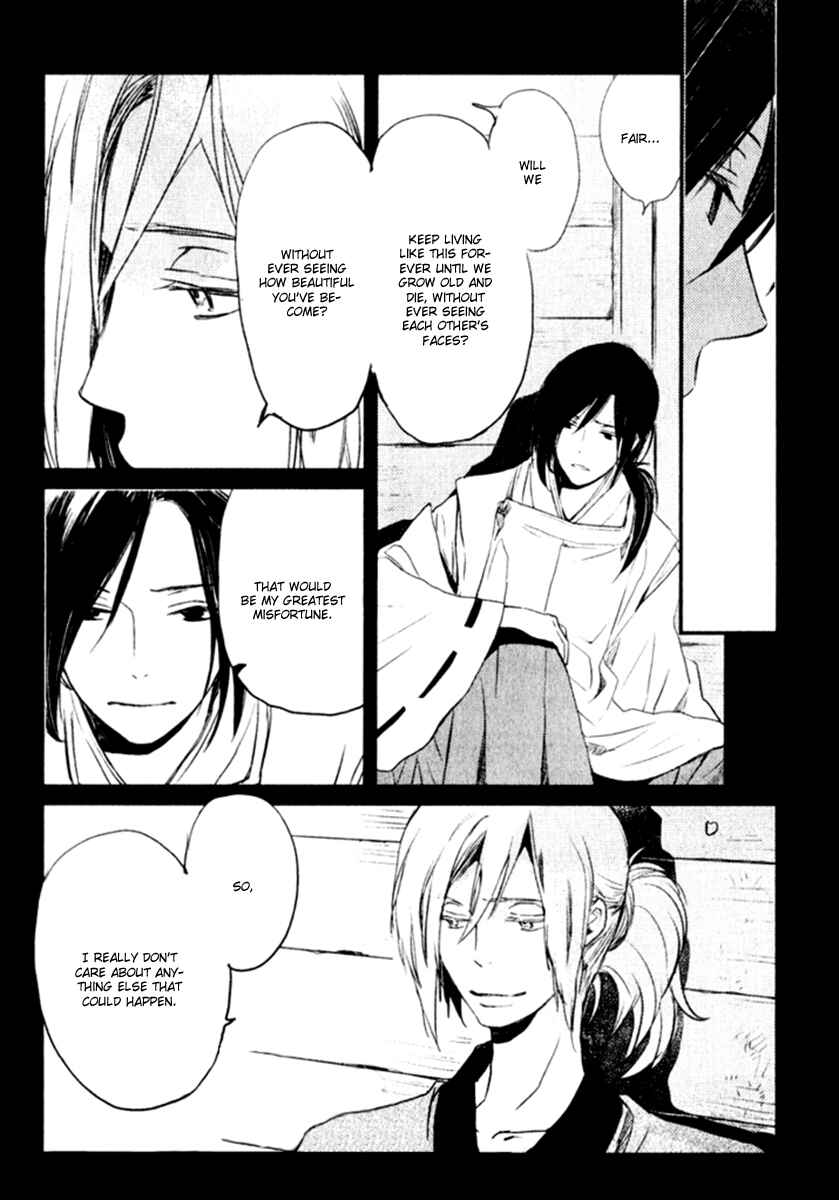 Page 18 Chapter 16 Saiyaku wa Boku o Suki Sugiru