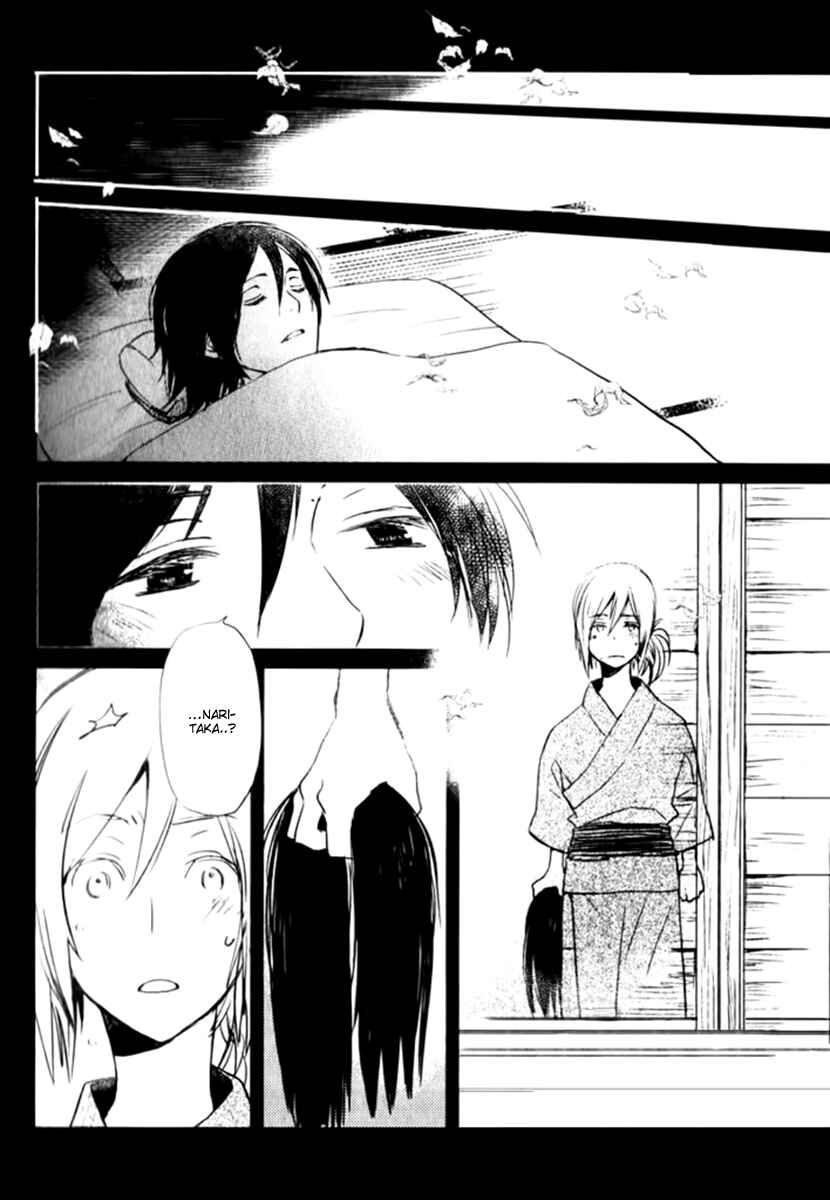 Page 5 Chapter 16 Saiyaku wa Boku o Suki Sugiru