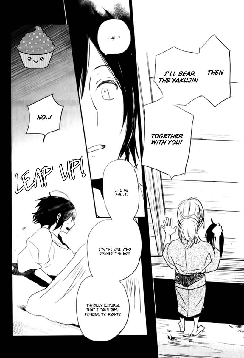 Page 9 Chapter 16 Saiyaku wa Boku o Suki Sugiru
