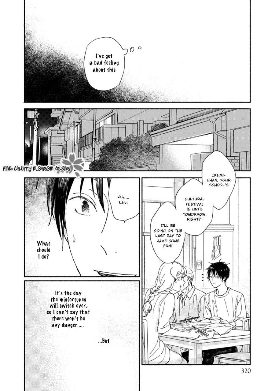 Page 12 Chapter 65 Saiyaku wa Boku o Suki Sugiru