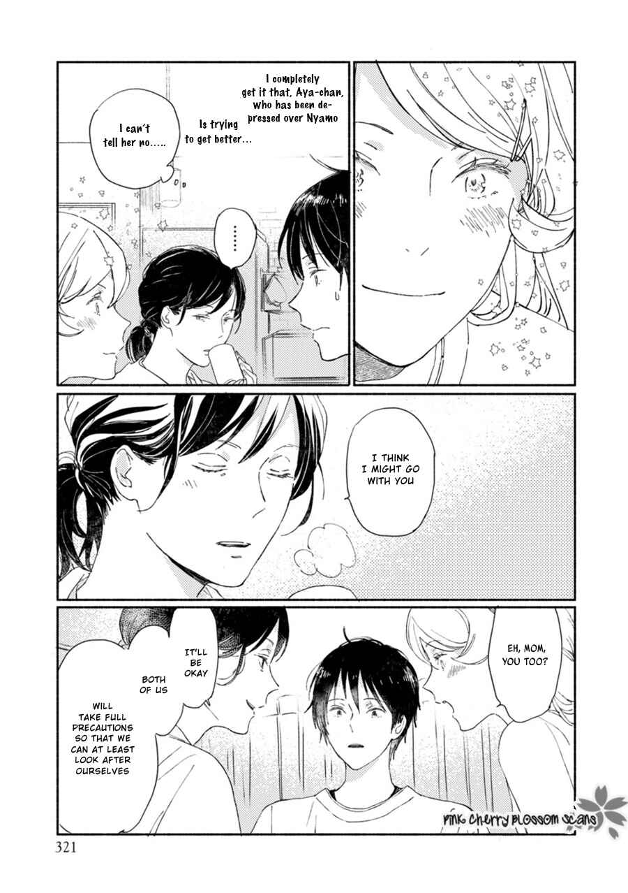 Page 13 Chapter 65 Saiyaku wa Boku o Suki Sugiru