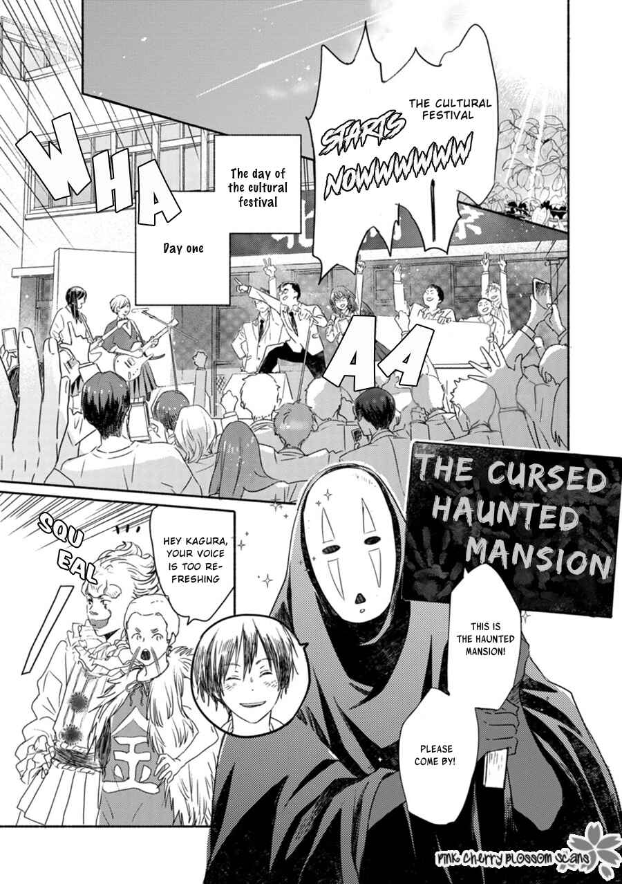Page 3 Chapter 65 Saiyaku wa Boku o Suki Sugiru