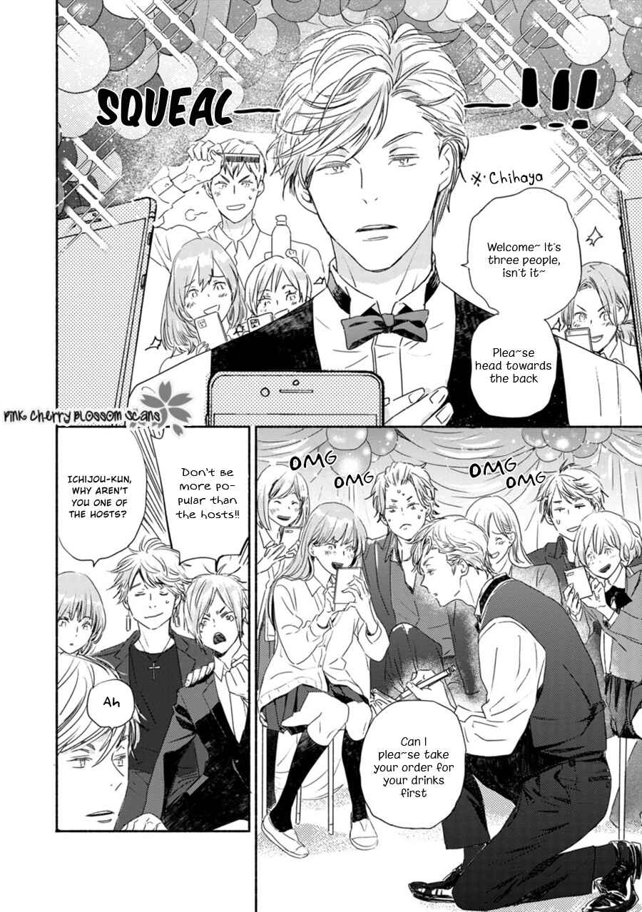 Page 4 Chapter 65 Saiyaku wa Boku o Suki Sugiru