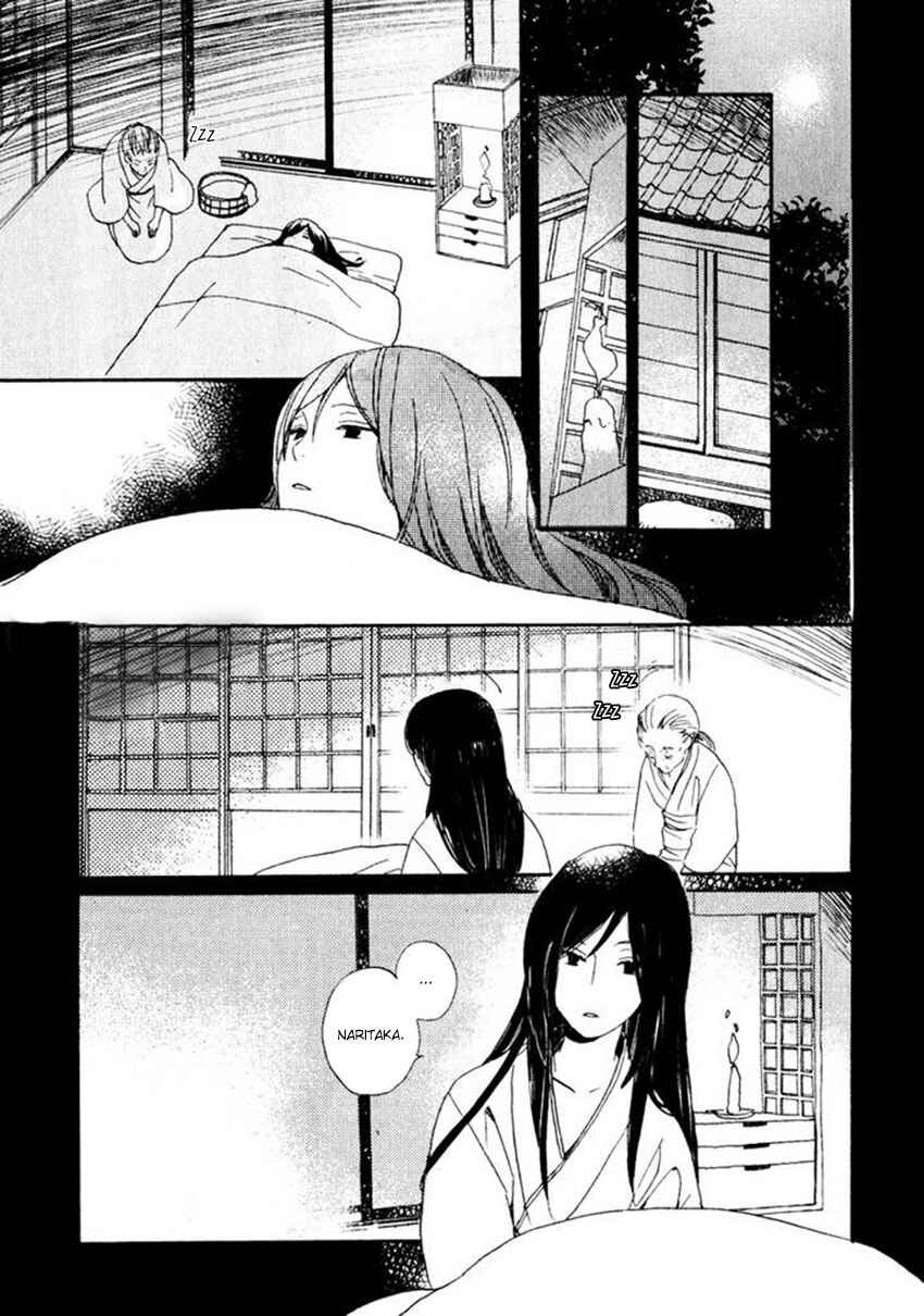 Page 10 Chapter 15 Saiyaku wa Boku o Suki Sugiru