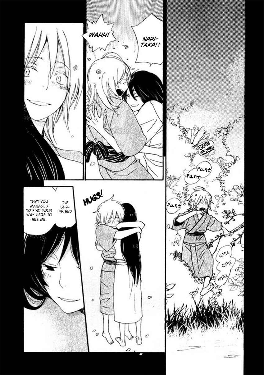 Page 12 Chapter 15 Saiyaku wa Boku o Suki Sugiru
