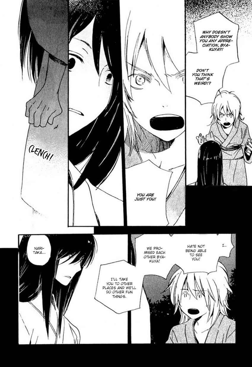 Page 17 Chapter 15 Saiyaku wa Boku o Suki Sugiru