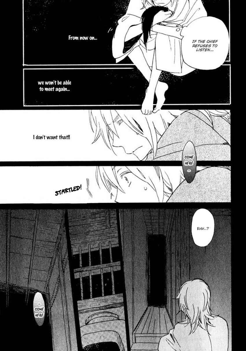 Page 26 Chapter 15 Saiyaku wa Boku o Suki Sugiru