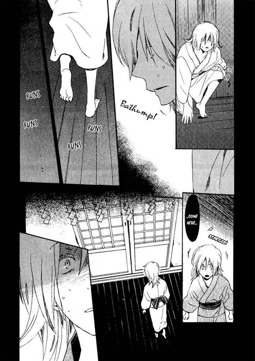 Page 27 Chapter 15 Saiyaku wa Boku o Suki Sugiru