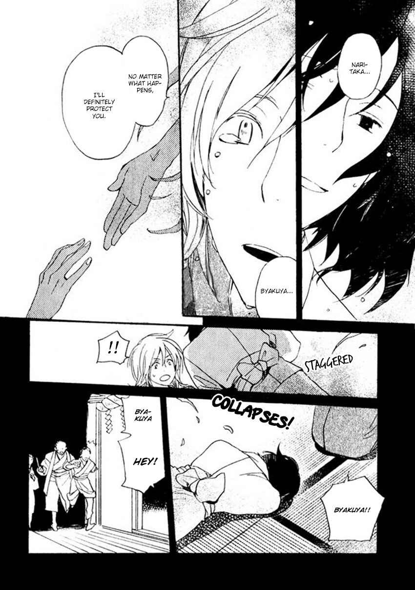 Page 31 Chapter 15 Saiyaku wa Boku o Suki Sugiru