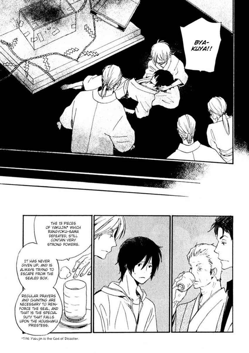 Page 32 Chapter 15 Saiyaku wa Boku o Suki Sugiru