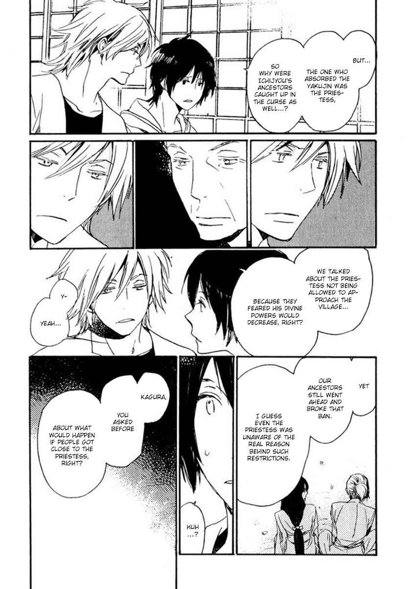 Page 33 Chapter 15 Saiyaku wa Boku o Suki Sugiru