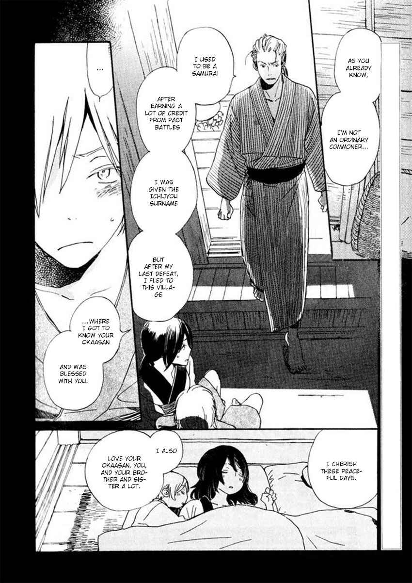 Page 5 Chapter 15 Saiyaku wa Boku o Suki Sugiru
