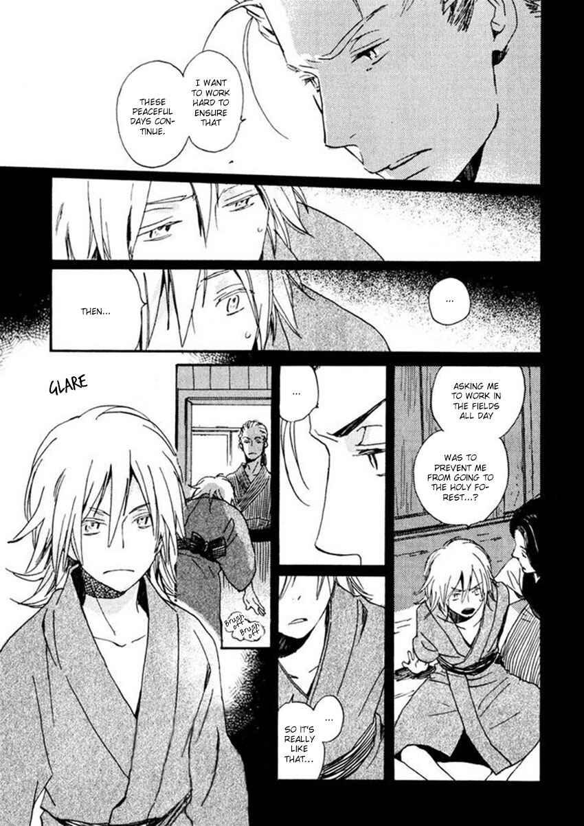 Page 6 Chapter 15 Saiyaku wa Boku o Suki Sugiru