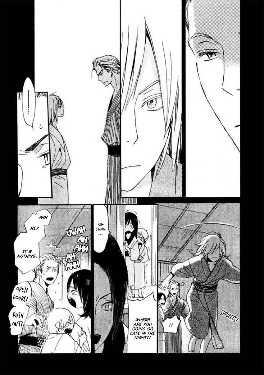 Page 7 Chapter 15 Saiyaku wa Boku o Suki Sugiru