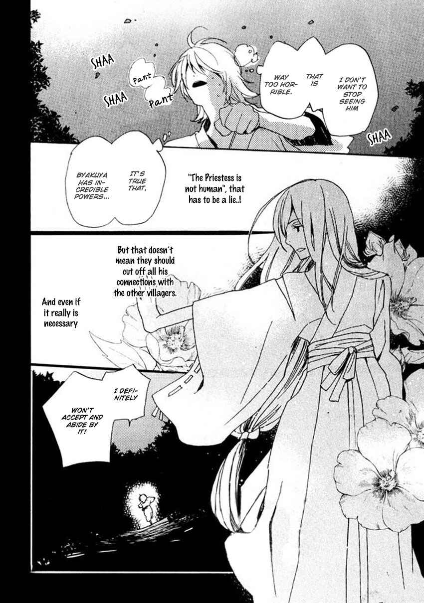 Page 9 Chapter 15 Saiyaku wa Boku o Suki Sugiru