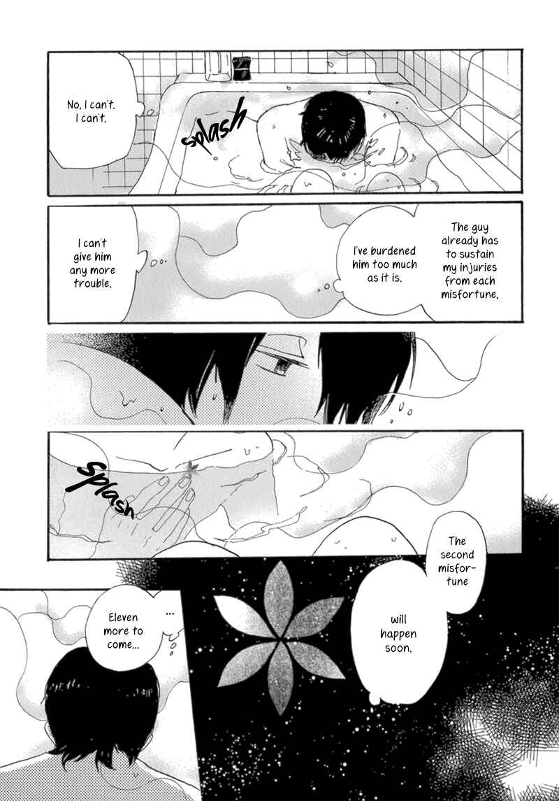 Page 11 Chapter 7 Saiyaku wa Boku o Suki Sugiru