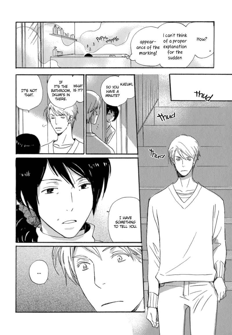 Page 14 Chapter 7 Saiyaku wa Boku o Suki Sugiru