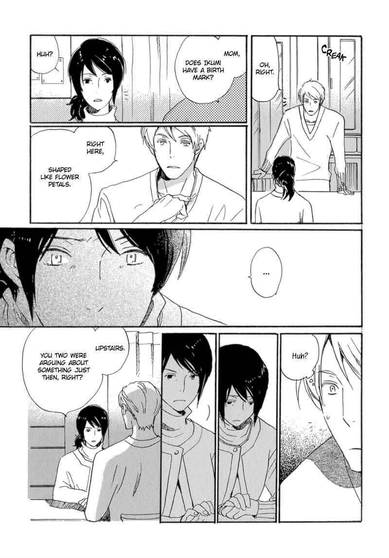 Page 15 Chapter 7 Saiyaku wa Boku o Suki Sugiru