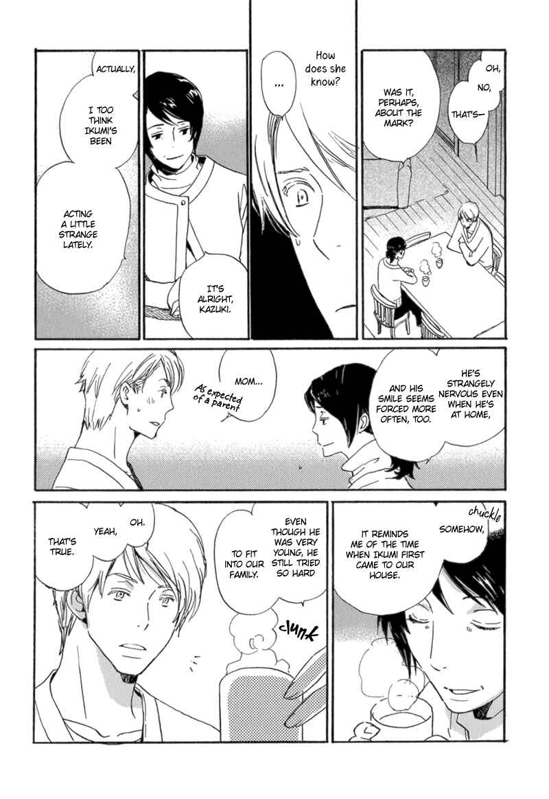 Page 16 Chapter 7 Saiyaku wa Boku o Suki Sugiru