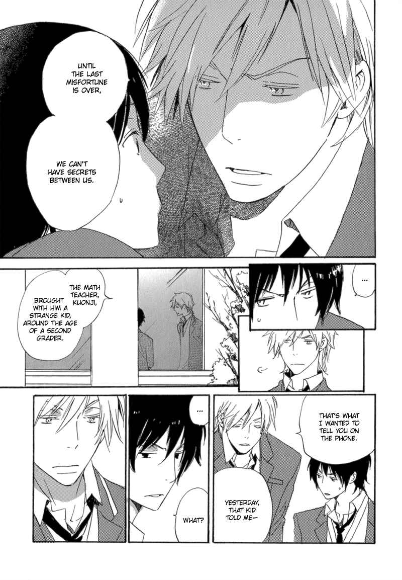 Page 31 Chapter 7 Saiyaku wa Boku o Suki Sugiru