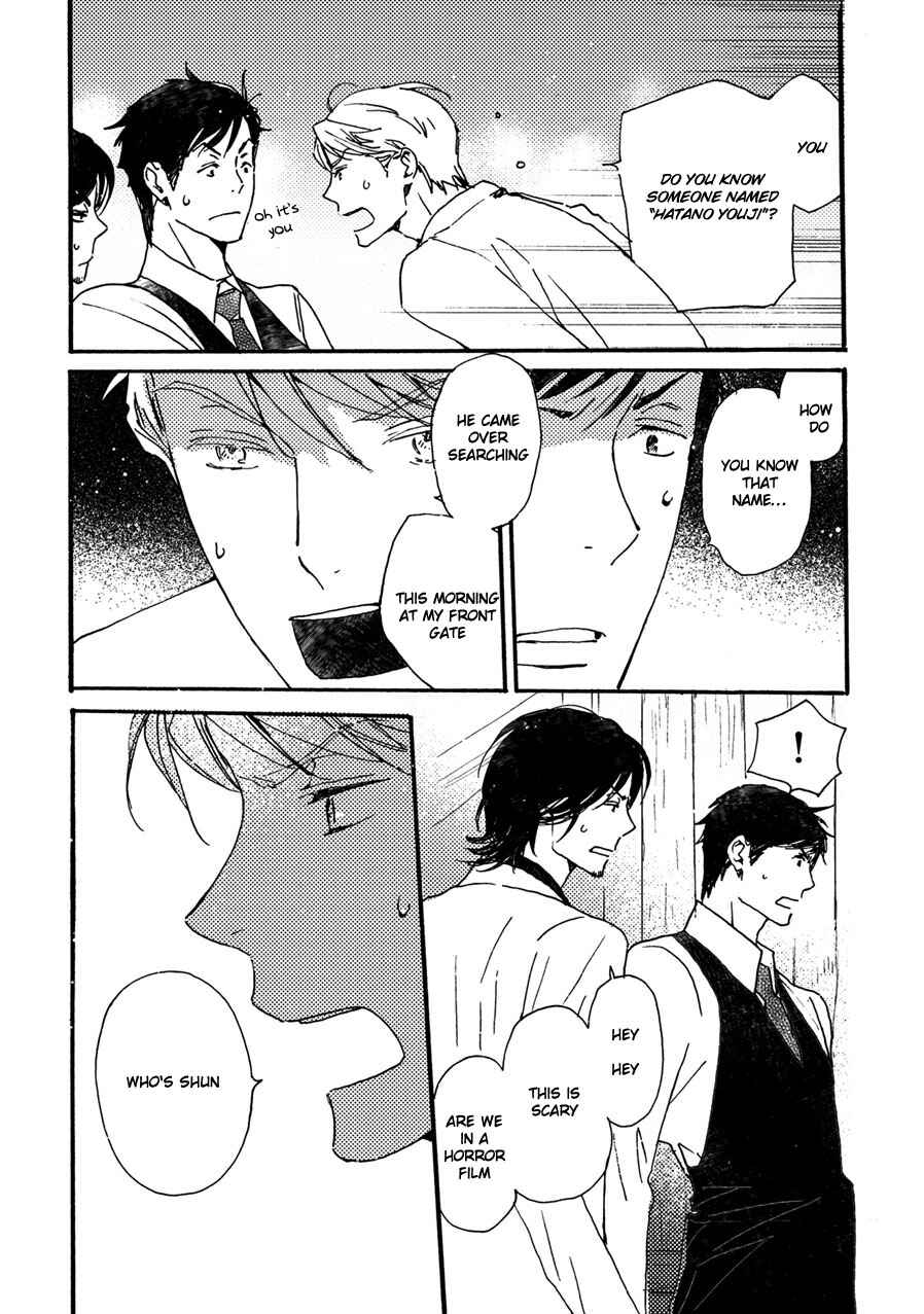 Page 11 Chapter 39 Saiyaku wa Boku o Suki Sugiru