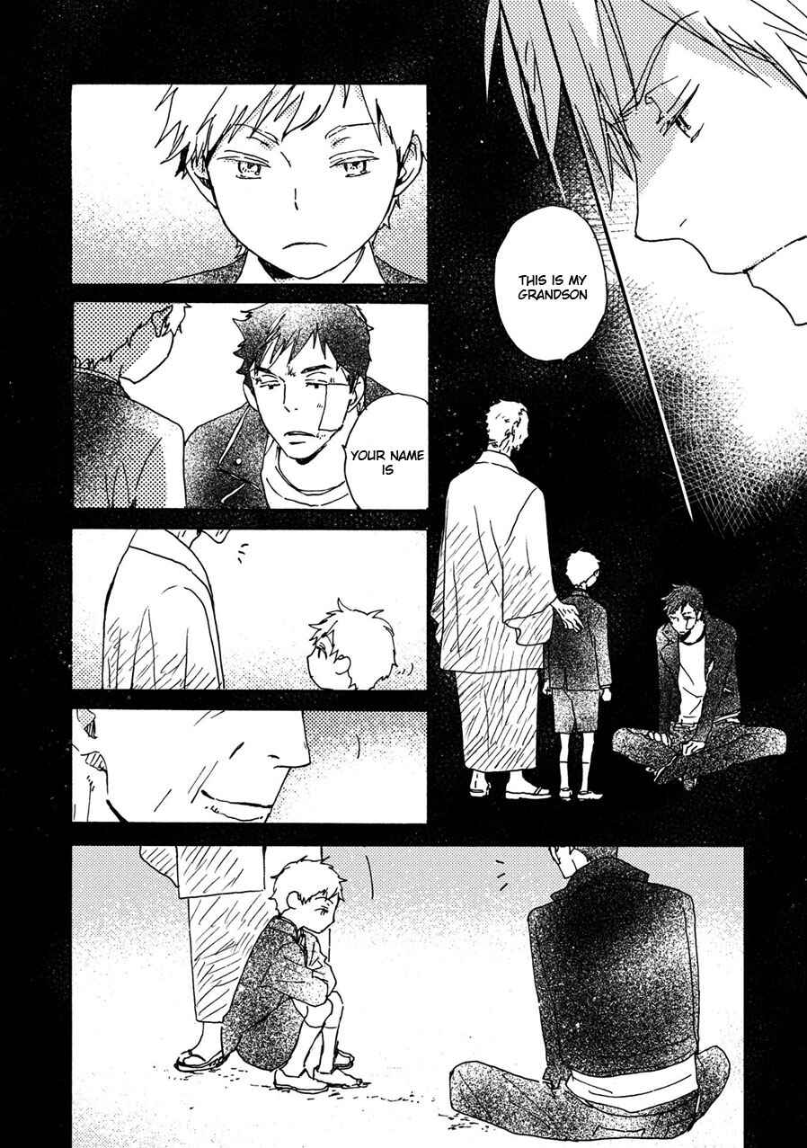 Page 19 Chapter 39 Saiyaku wa Boku o Suki Sugiru