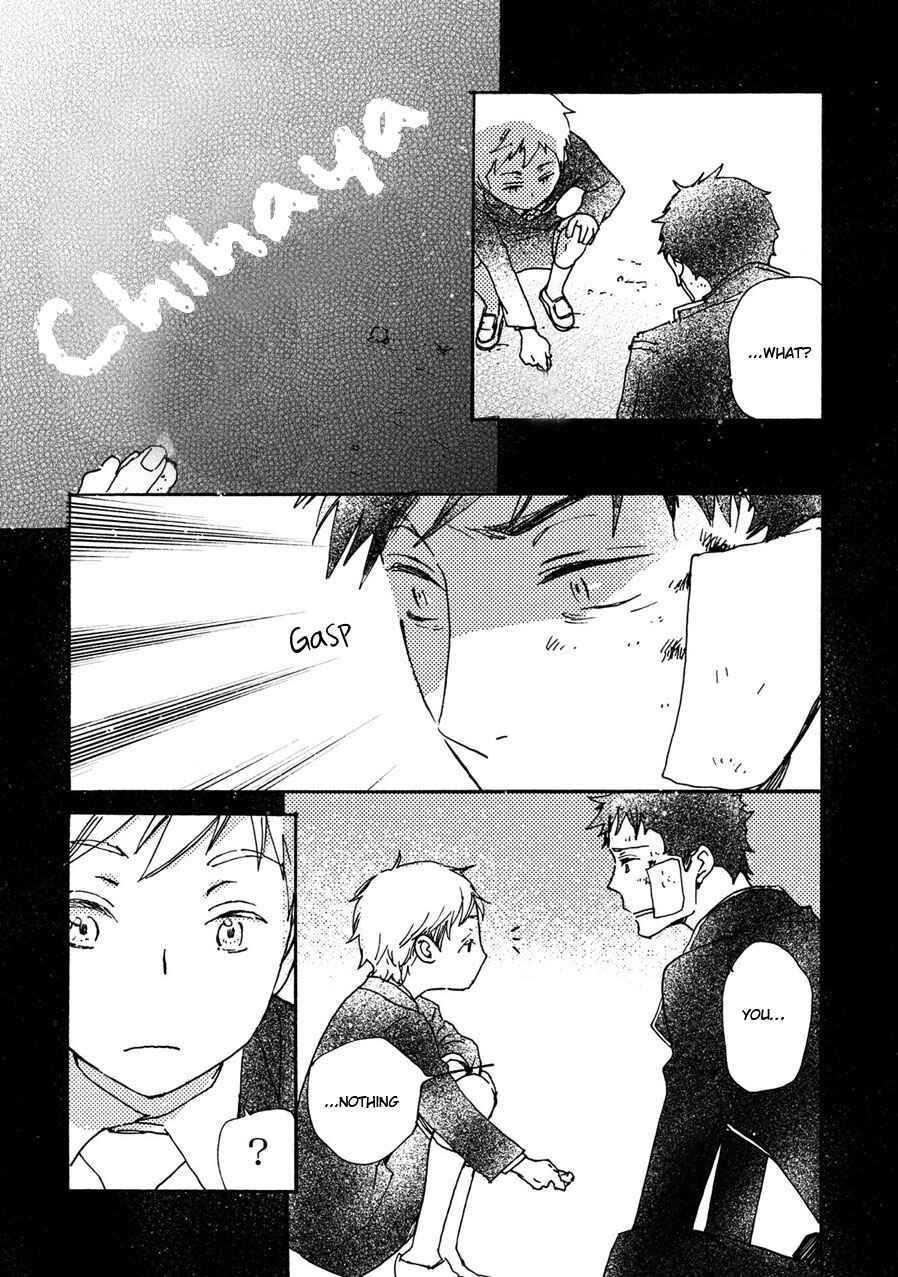 Page 20 Chapter 39 Saiyaku wa Boku o Suki Sugiru
