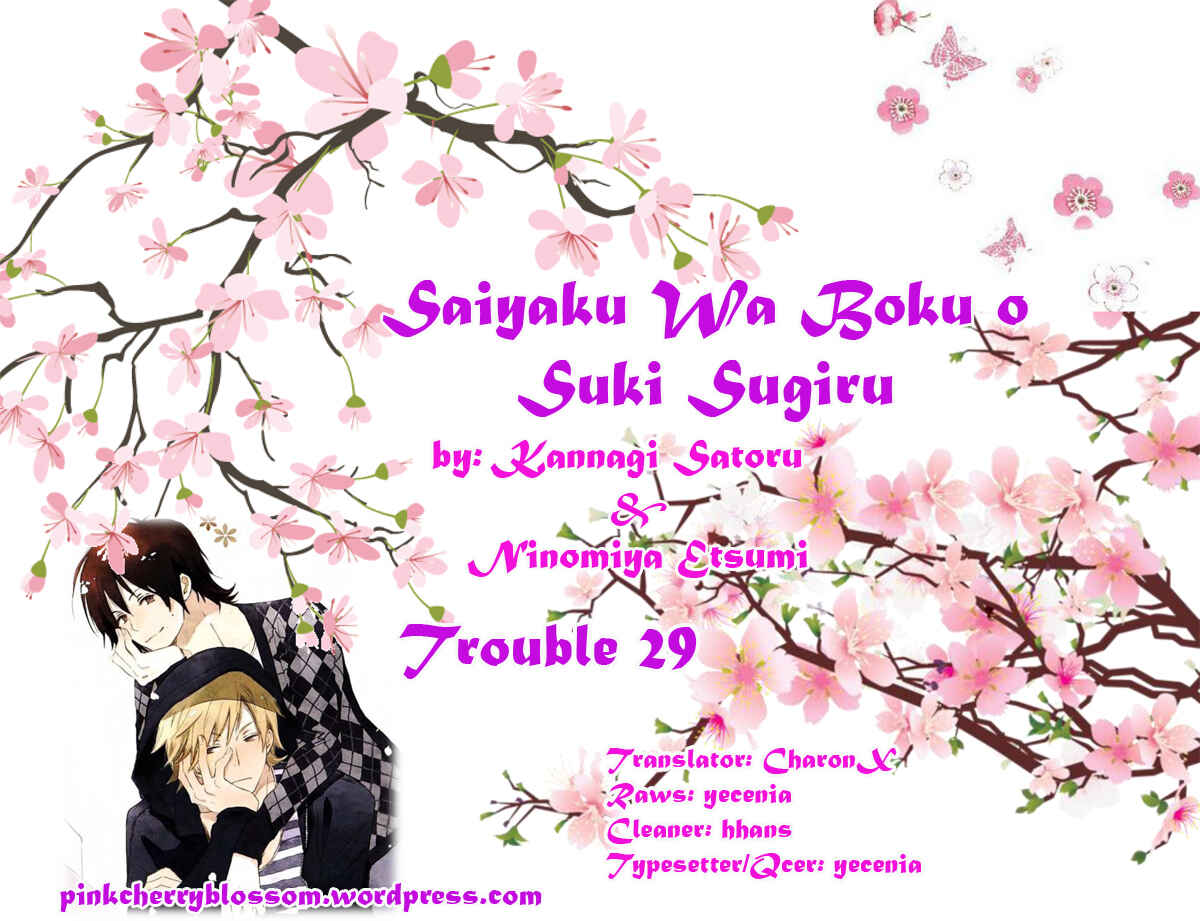 Page 1 Chapter 29 Saiyaku wa Boku o Suki Sugiru