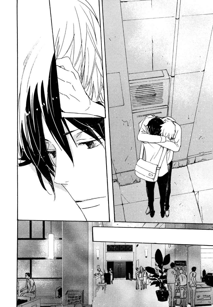 Page 11 Chapter 29 Saiyaku wa Boku o Suki Sugiru
