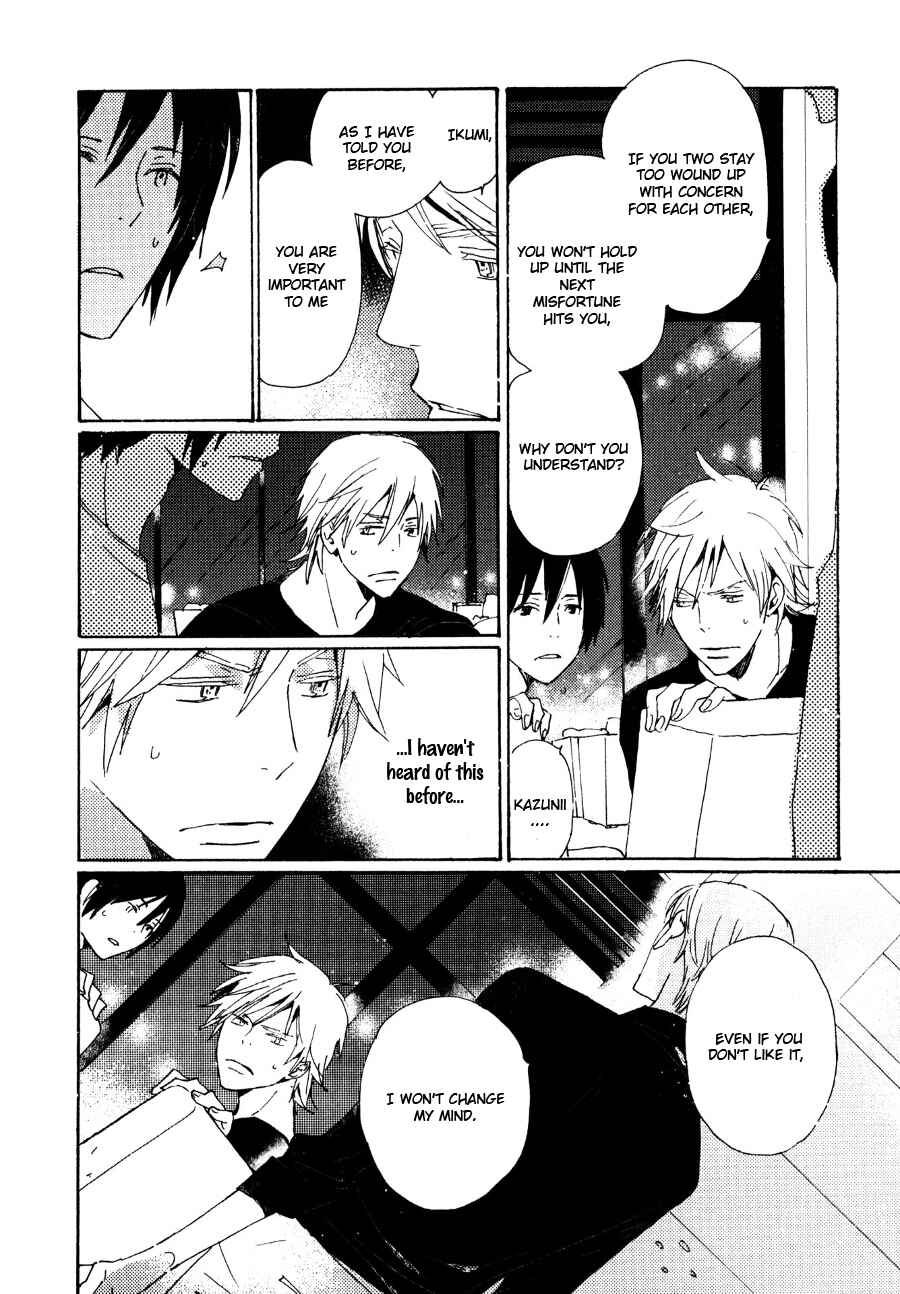 Page 21 Chapter 29 Saiyaku wa Boku o Suki Sugiru