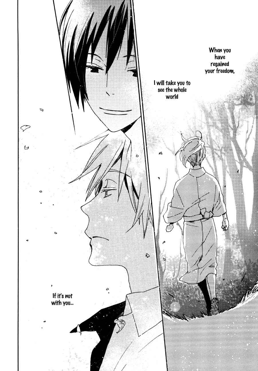 Page 25 Chapter 29 Saiyaku wa Boku o Suki Sugiru