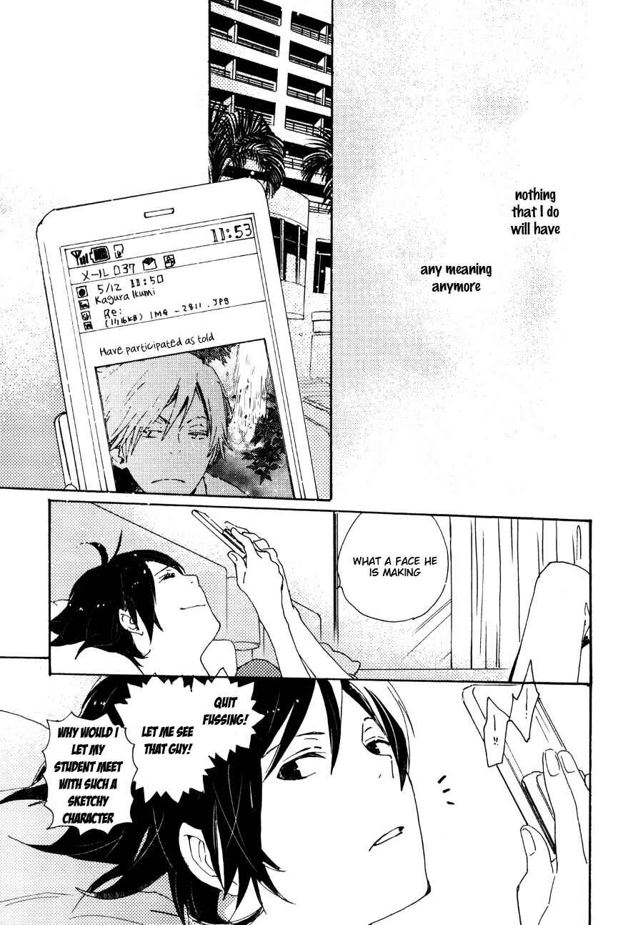 Page 26 Chapter 29 Saiyaku wa Boku o Suki Sugiru