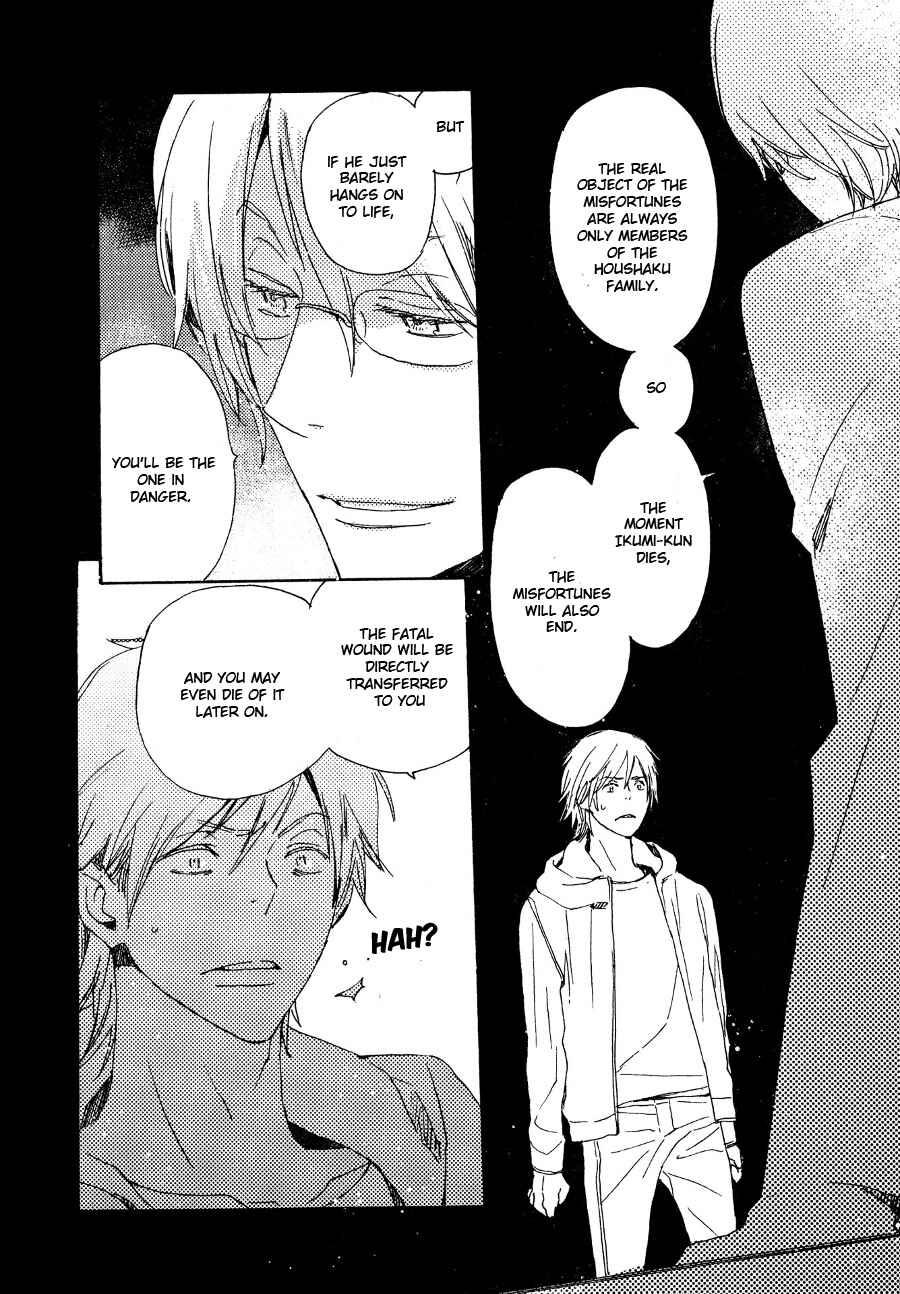 Page 3 Chapter 29 Saiyaku wa Boku o Suki Sugiru