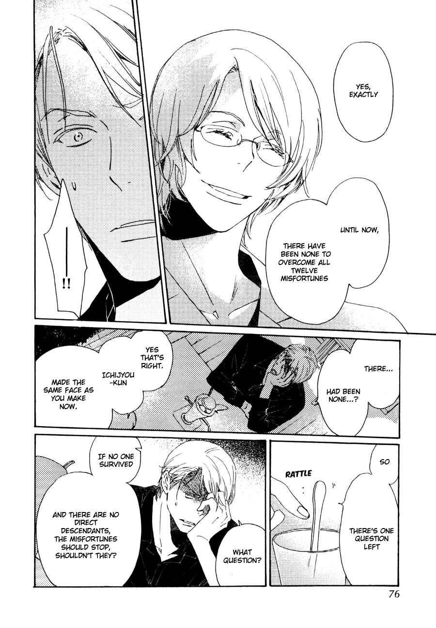 Page 5 Chapter 29 Saiyaku wa Boku o Suki Sugiru