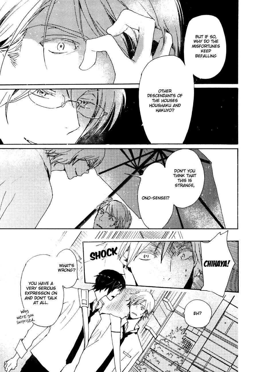 Page 6 Chapter 29 Saiyaku wa Boku o Suki Sugiru