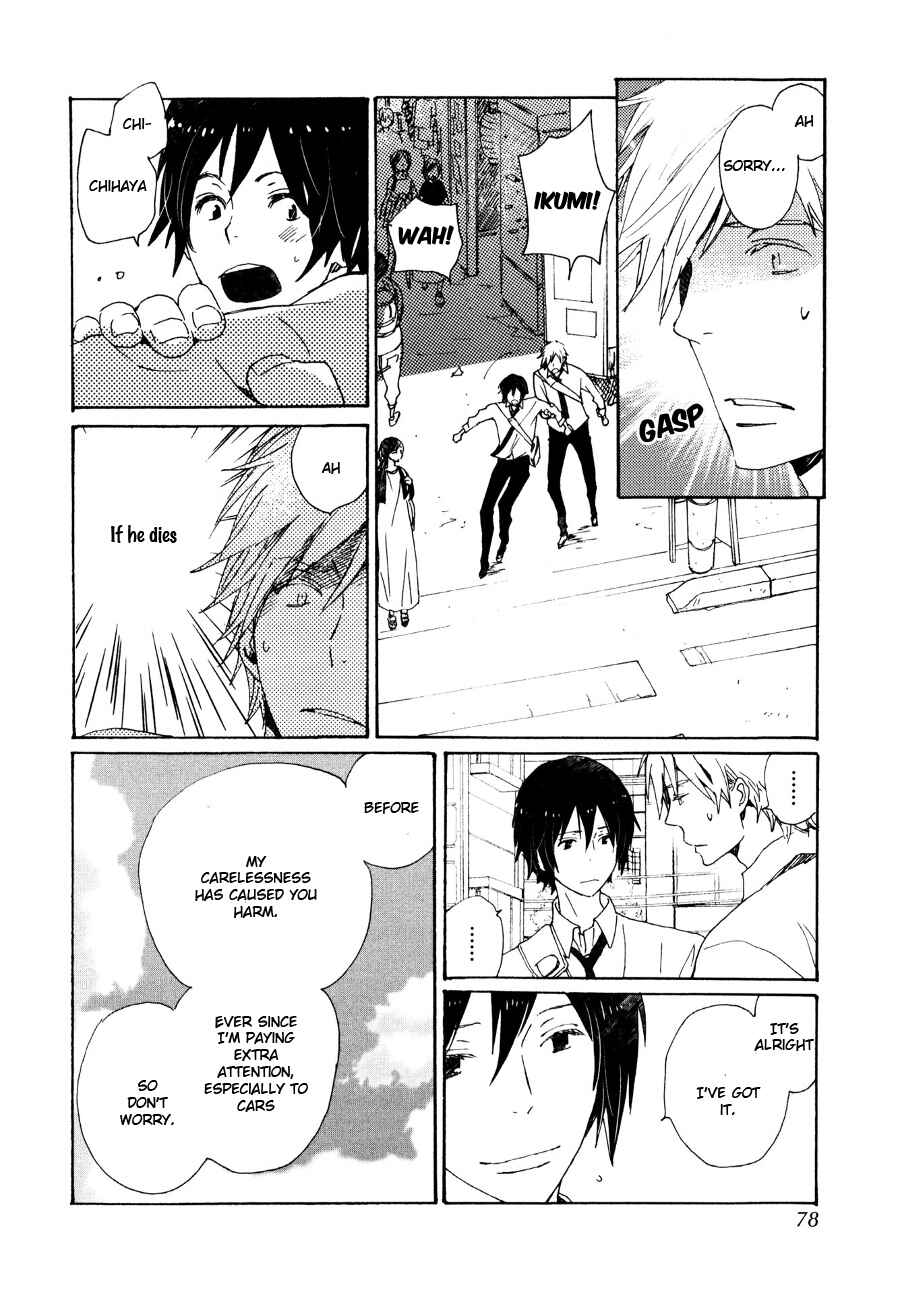 Page 7 Chapter 29 Saiyaku wa Boku o Suki Sugiru