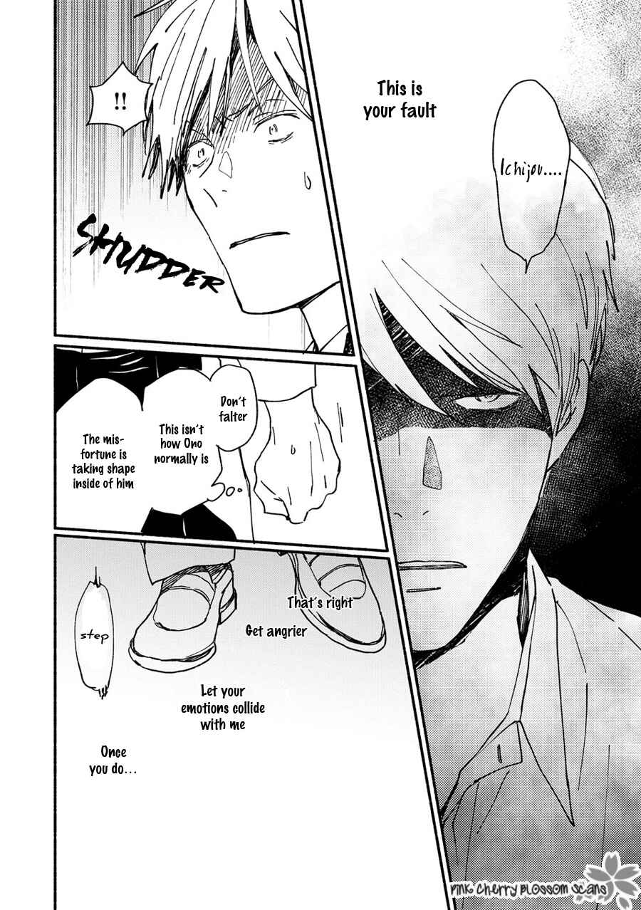 Page 15 Chapter 67 Saiyaku wa Boku o Suki Sugiru