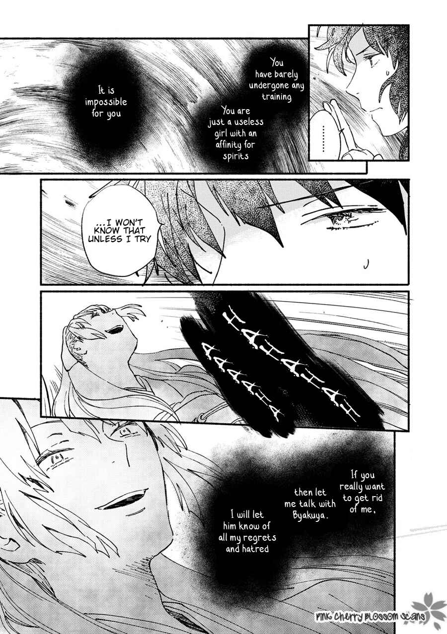 Page 24 Chapter 67 Saiyaku wa Boku o Suki Sugiru