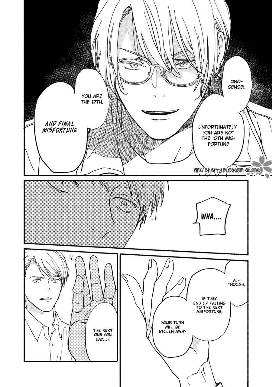Page 35 Chapter 67 Saiyaku wa Boku o Suki Sugiru