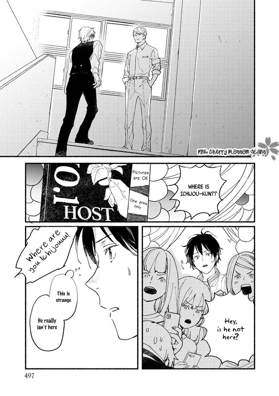 Page 6 Chapter 67 Saiyaku wa Boku o Suki Sugiru