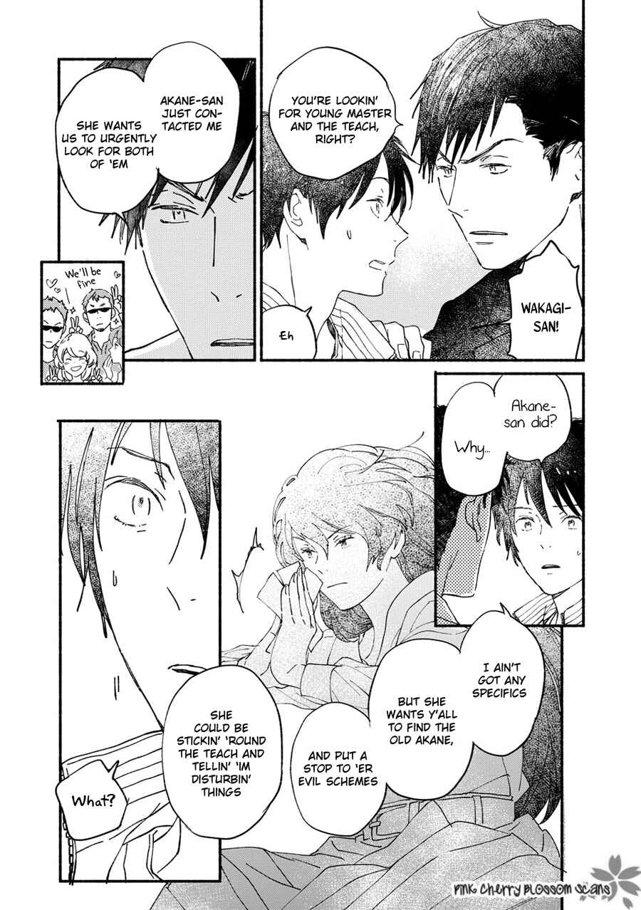 Page 8 Chapter 67 Saiyaku wa Boku o Suki Sugiru