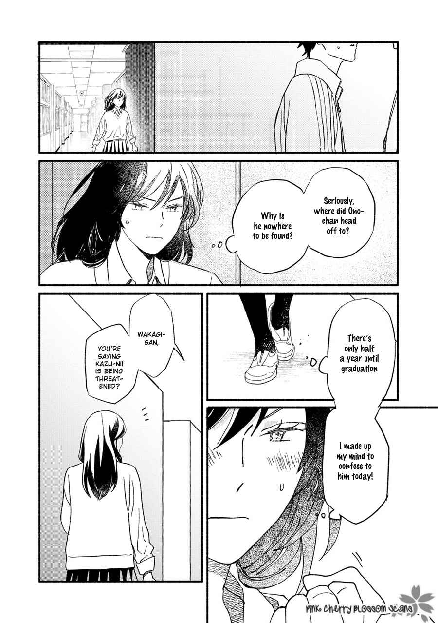 Page 9 Chapter 67 Saiyaku wa Boku o Suki Sugiru
