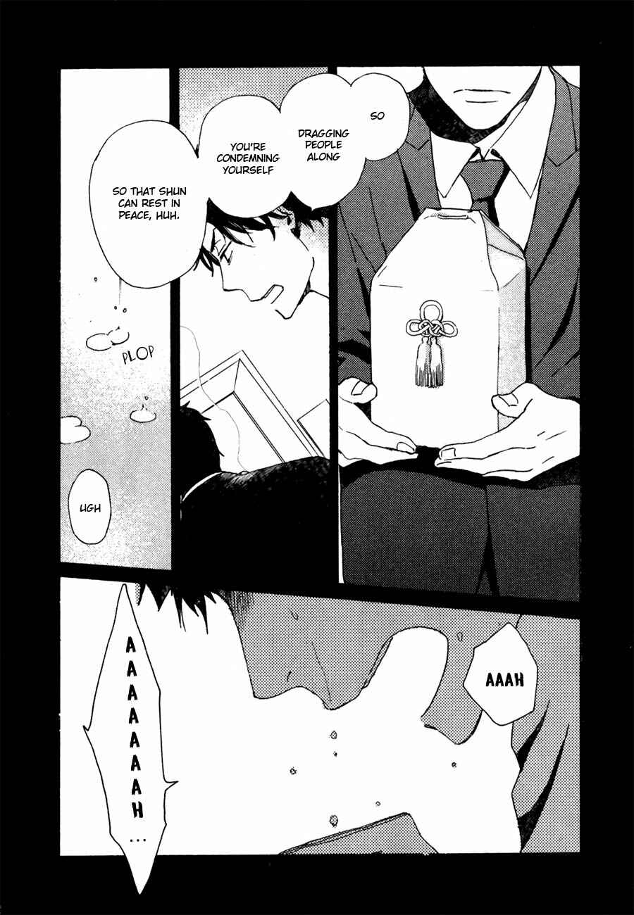 Page 4 Chapter 41 Saiyaku wa Boku o Suki Sugiru