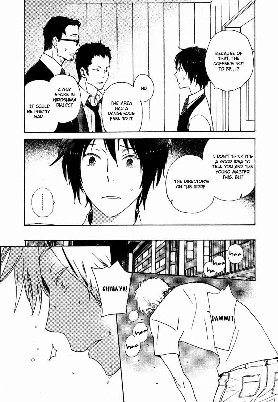 Page 6 Chapter 41 Saiyaku wa Boku o Suki Sugiru
