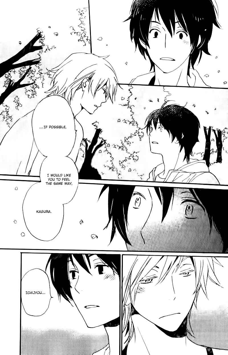 Page 10 Chapter 17 Saiyaku wa Boku o Suki Sugiru