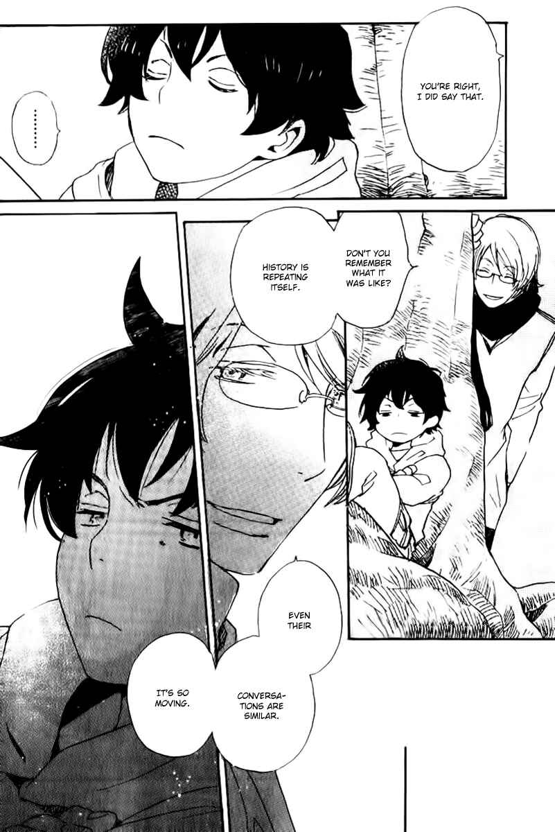 Page 13 Chapter 17 Saiyaku wa Boku o Suki Sugiru
