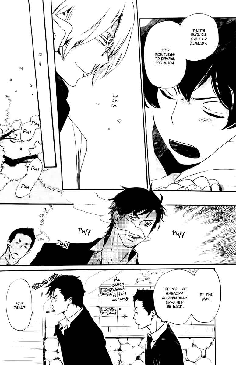 Page 15 Chapter 17 Saiyaku wa Boku o Suki Sugiru