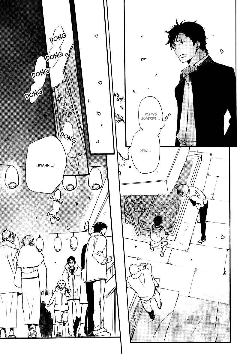 Page 22 Chapter 17 Saiyaku wa Boku o Suki Sugiru