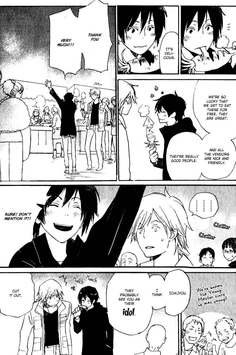 Page 25 Chapter 17 Saiyaku wa Boku o Suki Sugiru